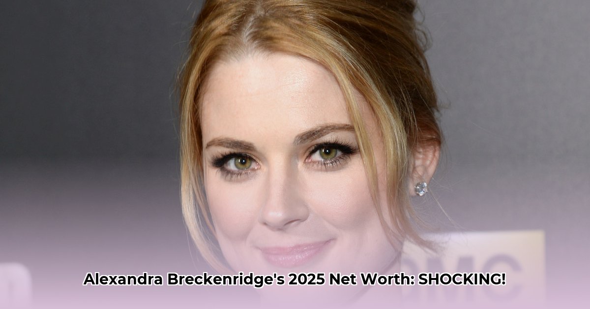 alexandra-breckenridge-net-worth